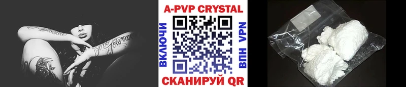 Как найти наркотики Эртиль Кокаин  Гашиш  A-PVP  Марихуана 