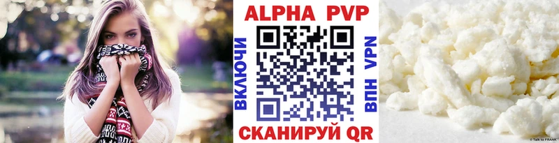 APVP мука  маркетплейс клад  Эртиль 