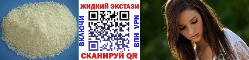 Бутират 1.4BDO  купить  сайты  Эртиль 
