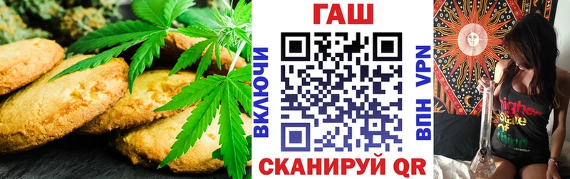 Canna-Cookies марихуана  Эртиль 