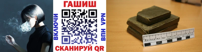 Гашиш ice o lator Эртиль