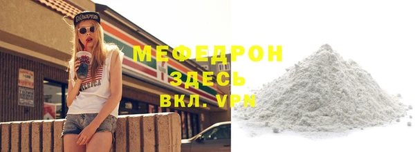 дмт Лиски
