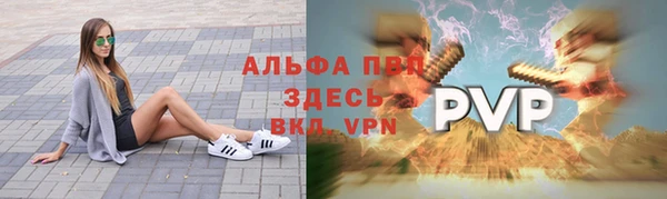 прущие крисы Липки