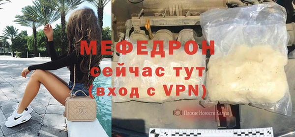 дмт Лиски