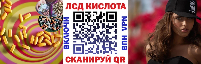ЛСД экстази кислота Эртиль