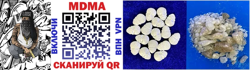 MDMA молли  закладка  Эртиль 