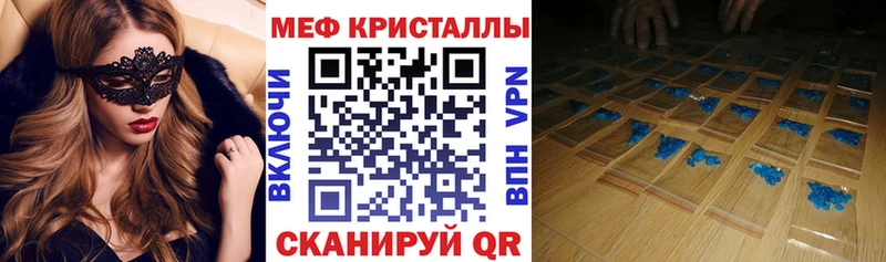 магазин продажи наркотиков Эртиль это как зайти МЕФ кристаллы