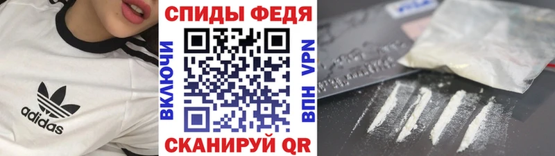 МЕТАМФЕТАМИН Декстрометамфетамин 99.9%  MEGA сайт  Эртиль 