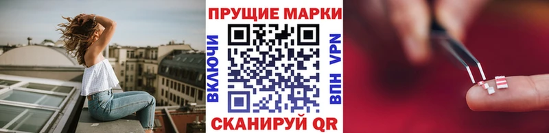 Наркотические марки 1,8мг  хочу наркоту  Эртиль 