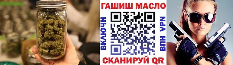 ТГК жижа  Эртиль 