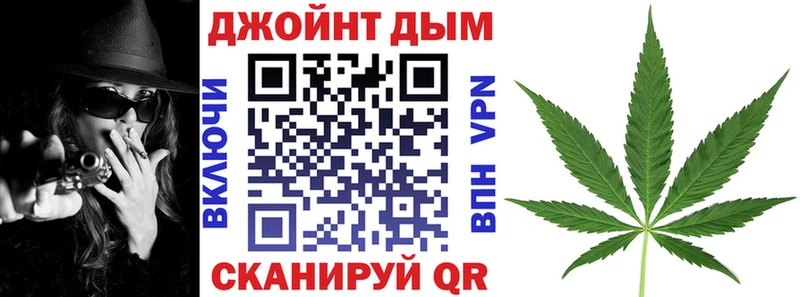 Конопля сатива  гидра зеркало  Эртиль  купить  