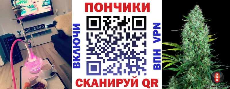 Канабис план Эртиль
